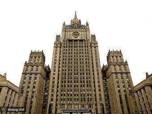 МИД РФ осудил массовое изгнание сирийских дипломатов