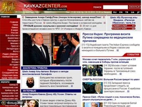 МИД РФ потребовал от Швеции закрыть "Кавказ-центр"