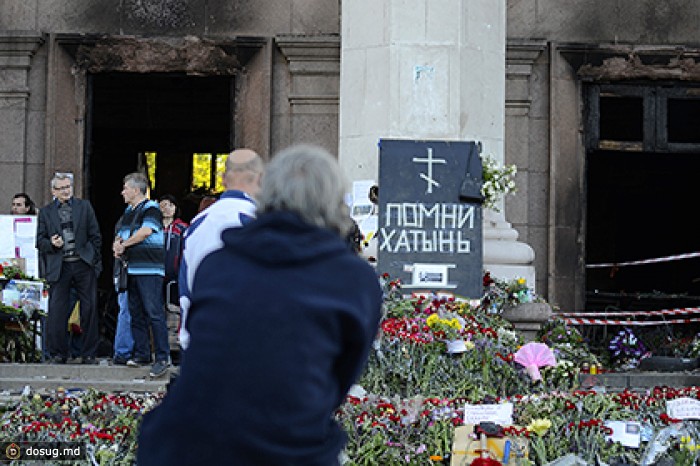 МИД России отреагировал на доклад ООН по Украине