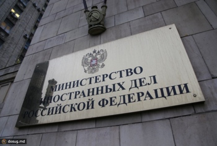 МИД России потребовал от Киева освободить журналистов «Звезды»