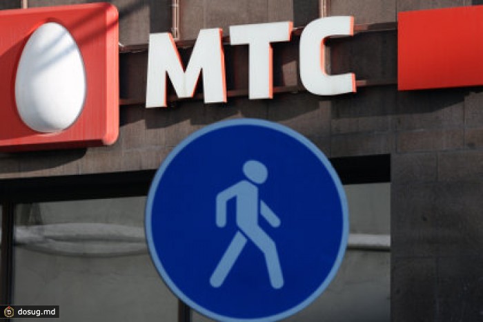 МТС объяснила причину сбоя в работе связи в Москве