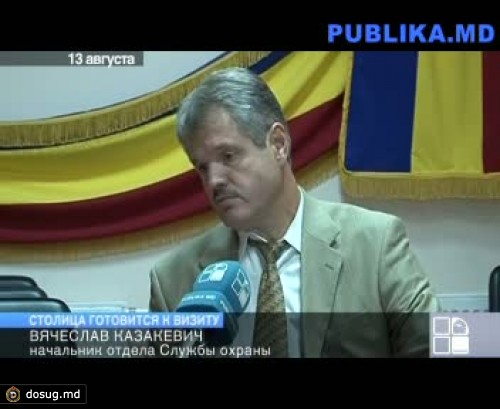 МВД и СГО расскажут о мерах безопасности во время визита Ангелы Меркель