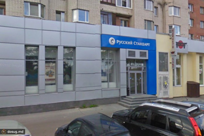 МВД уточнило сумму похищенного из банка «Русский стандарт»
