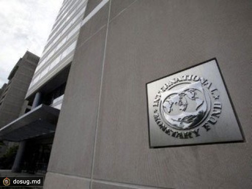 МВФ посоветовал Украине брать больше налогов с богачей