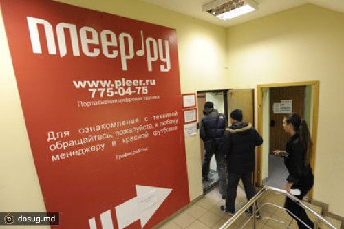 Магазин Pleer.ru заподозрили в торговле крадеными телефонами