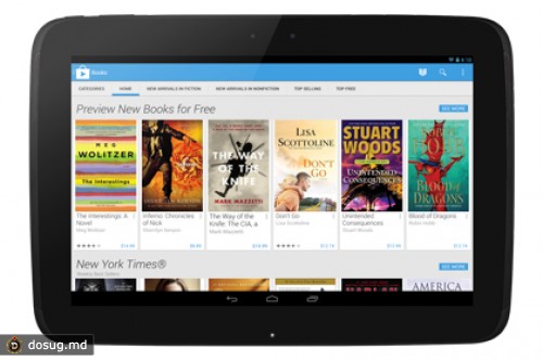 Магазин приложений для Android перерисовали