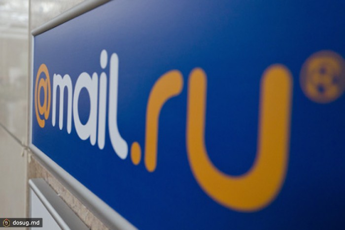 Mail.Ru Group предложит свои акции на Московской бирже