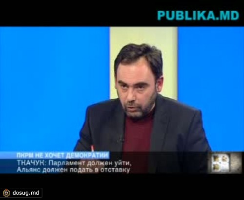 Марк Ткачук: АЕИ должен отказаться от власти, а парламент нужно распустить