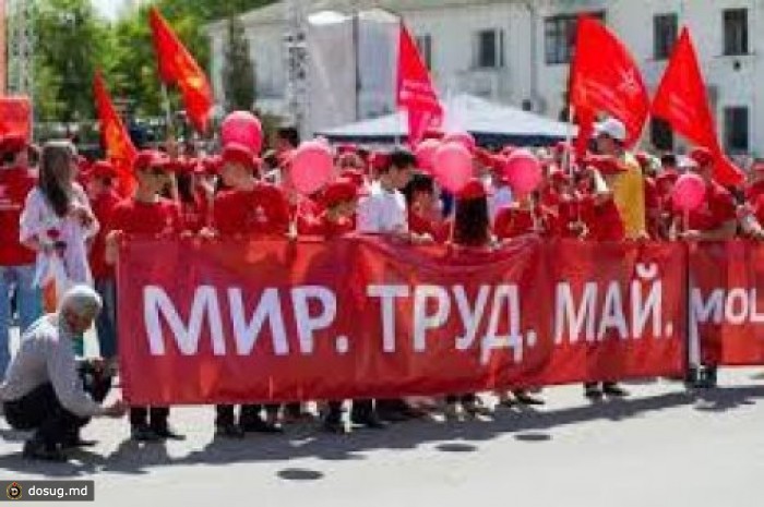 Марш солидарности проходит сегодня в Кишиневе