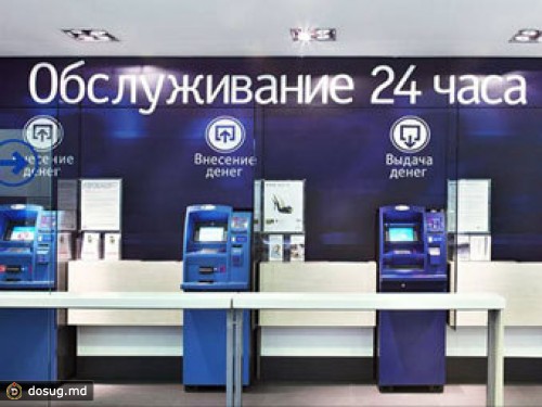 Мастер-банк и "Русский стандарт" объединили сети банкоматов