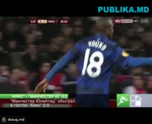 Матчи 1/16 финала Лиги Европы прошли под знаком превосходства гостей