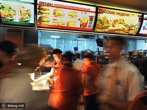 McDonald's ответил на претензии защитников прав потребителей