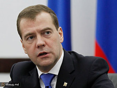 Медведев изменил закон о госзакупках