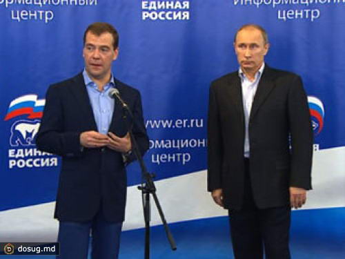Медведев оценил итоги выборов в Госдуму