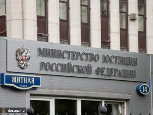 Медведев поручил Минюсту надзор за НКО