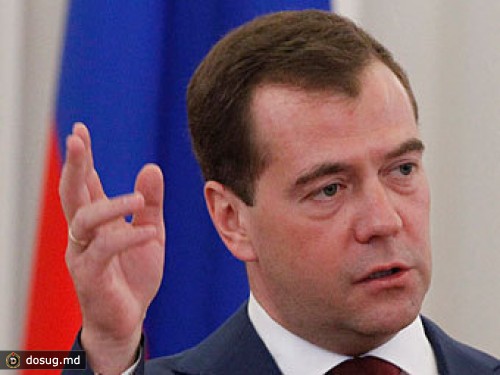 Медведев предложил ограничить дефицит государственного бюджета
