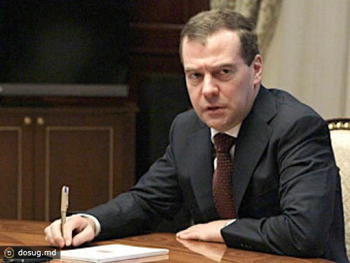 Медведев приступил к формированию "открытого правительства"