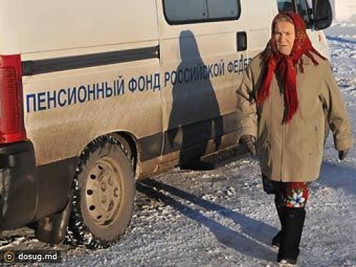 Медведев признал ошибки пенсионной реформы