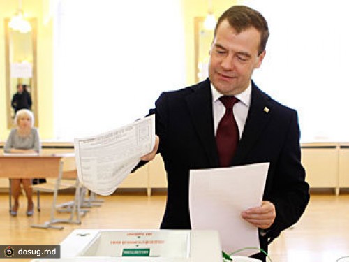 Медведев проголосовал на президентских выборах