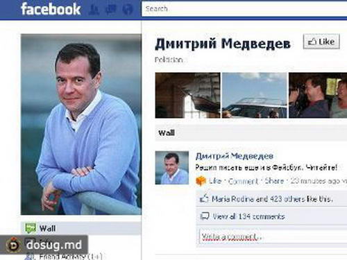 Медведев решил "писать еще и в Facebook"