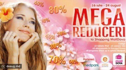 Мегаскидки в Shopping MallDova!