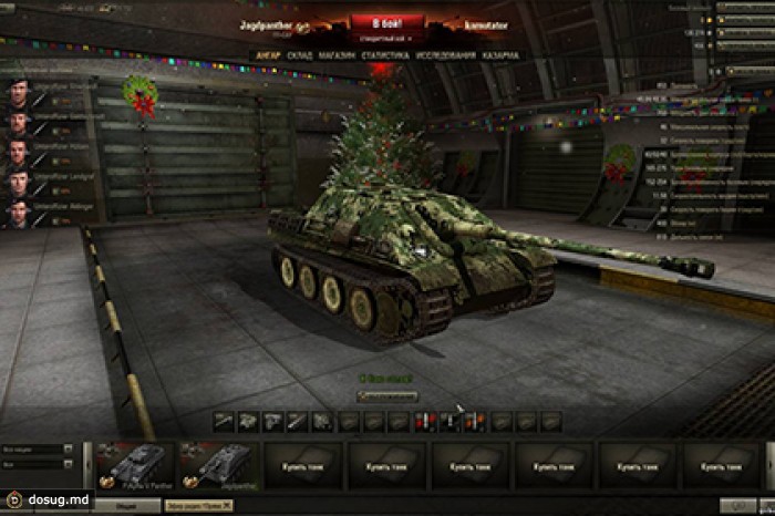 Менеджера Mail.Ru уволили за жалобы на World of Tanks