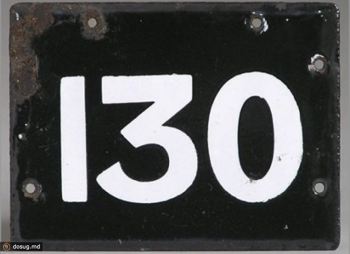 Меняется маршрут 130 микроавтобуса