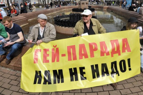 Мэрия Москвы не увидела «потребности» в гей-параде