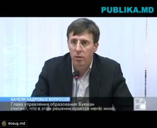 Мэрия передумала: Главы управлений образования столичных претур понесут разные наказания