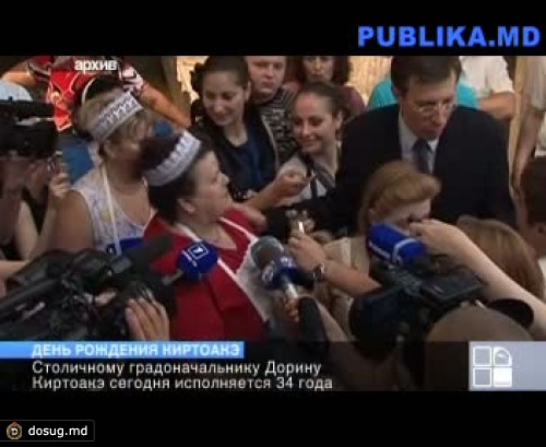 Мэру столицы Дорину Киртоакэ исполняется 34 года