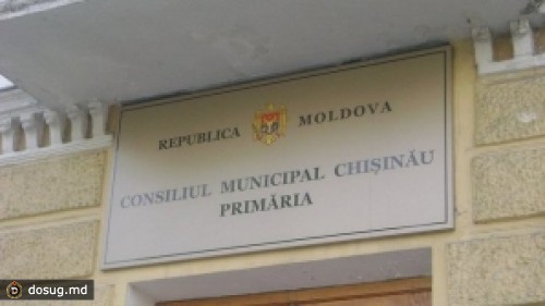 Местных избранников ждут сегодня на заседании кишиневского муниципального совета
