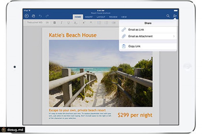 Microsoft и Dropbox договорились об интеграции сервисов