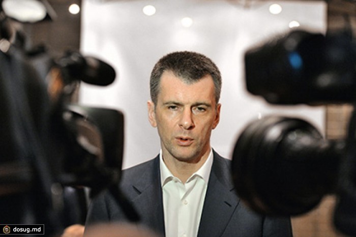 Михаил Прохоров советует власти играть на опережение