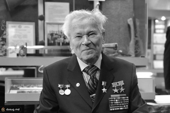 Михаила Калашникова похоронят 26 декабря