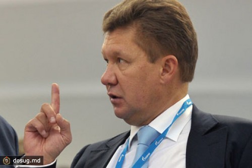 Миллер назвал поставки газа на Украину из Европы «бумажными операциями»