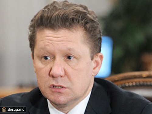 Миллер опроверг договоренности с Украиной о сокращении поставок газа