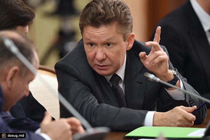 Миллер уточнил стоимость газа для Украины