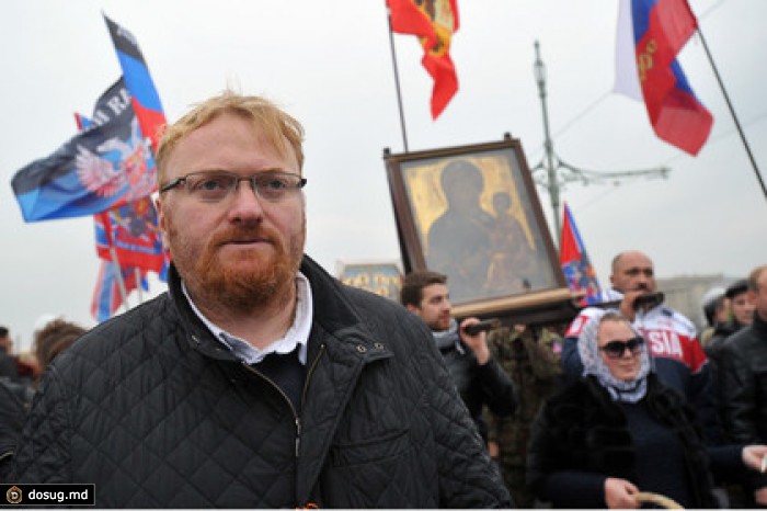 Милонов пригрозил наказывать работников ЗАГС за измену родине