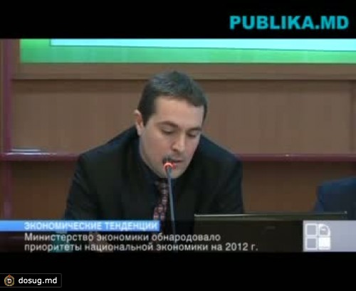Минэкономики обнародовало приоритеты национальной экономики на 2012 год