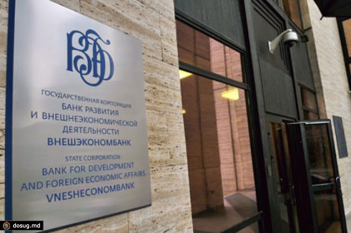 Минэкономразвития предложило выделить ВЭБу 300 миллиардов рублей