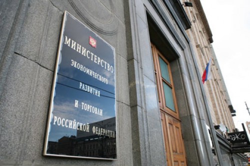 Минэкономразвития разработало план оживления российской экономики