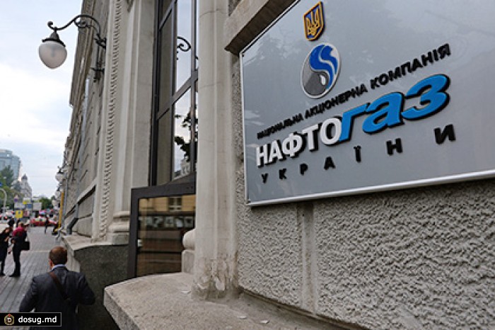 Минэнерго Украины обозначило максимальную цену за российский газ