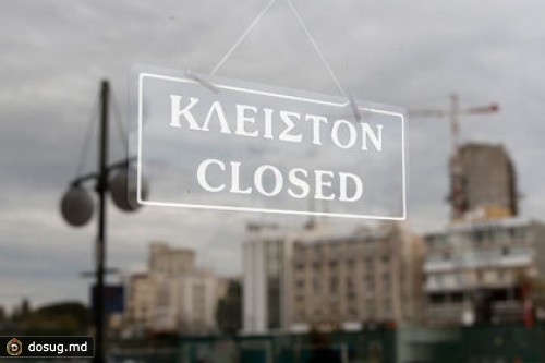 Минфин Кипра пообещал не облагать налогом небольшие вклады