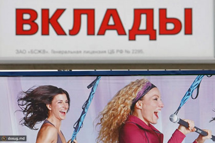 Минфин нашел способ остановить «гонку вооружений» российских банков