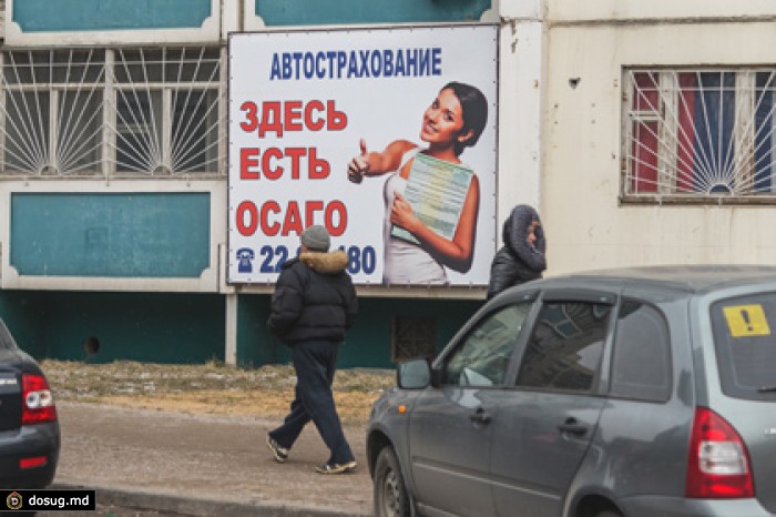 Минфин предложил ввести ОСАГО для бедных