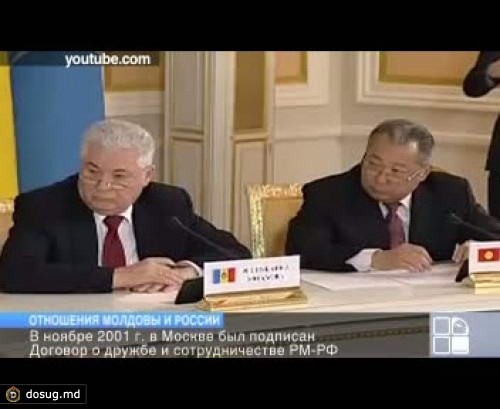Министр иностранных дел России Сергей Лавров прибыл в Молдову с рабочим визитом
