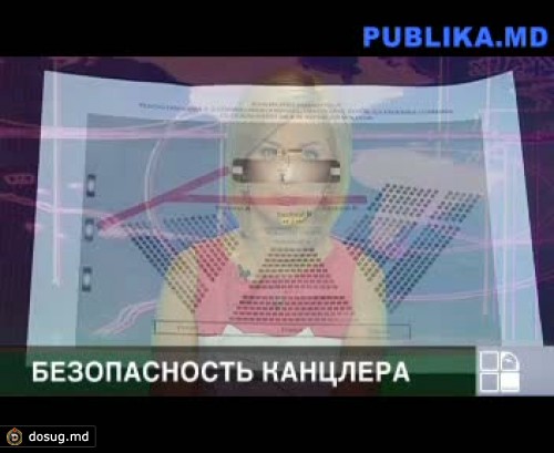 Министр внутренних дел Дорин Речан приносит извинения жителям столицы