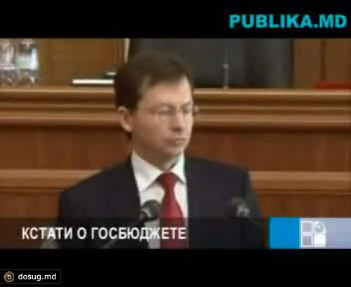 Министра финансов коммунисты обвинили в неэффективном использовании госсредств, либералы раскритиковали за госбюджет