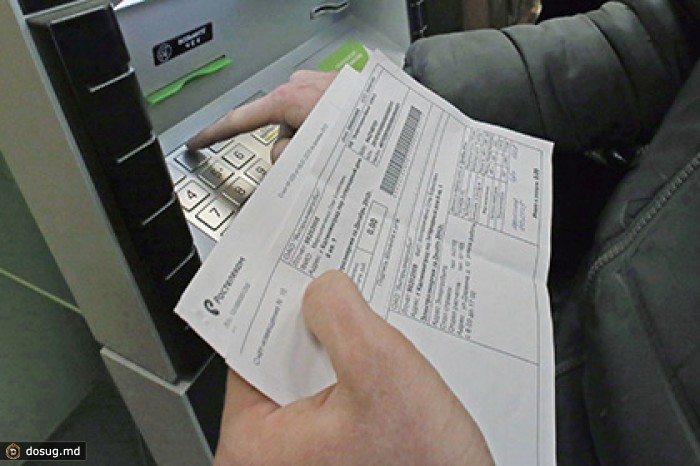 Минкомсвязи придумало имя сайту информационной системы ЖКХ