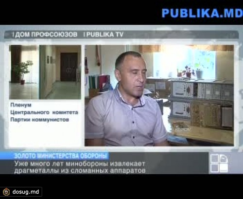Минобороны извлекает драгметаллы из сломанных аппаратов